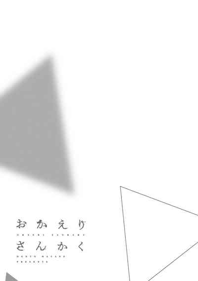 第74页 封面 - HaSM.cc
