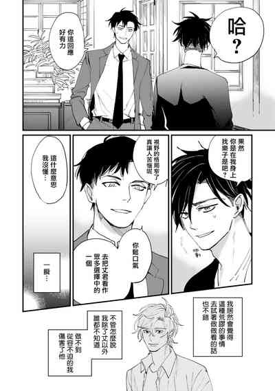 第90页 封面 - HaSM.cc