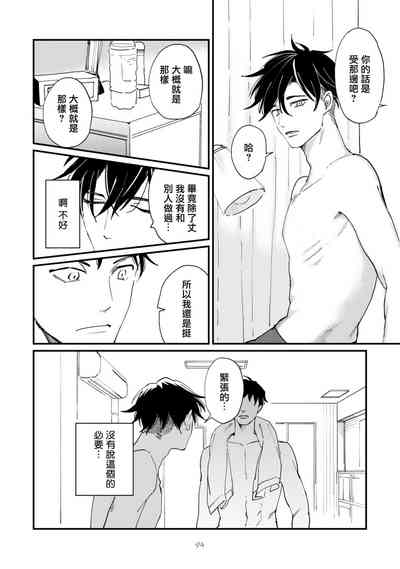 第98页 封面 - HaSM.cc