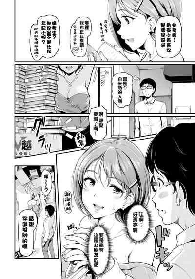 第2页图