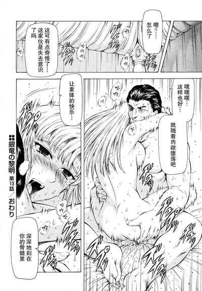 第102頁圖