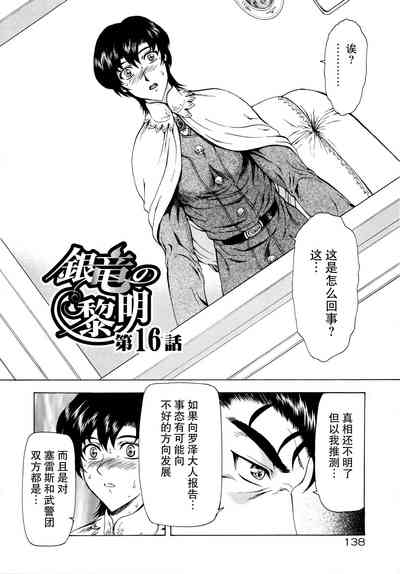 第142頁圖