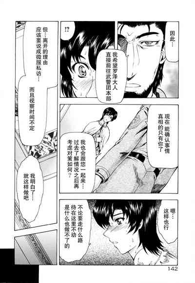 第146頁圖