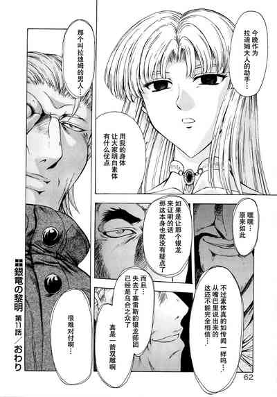 第66頁圖