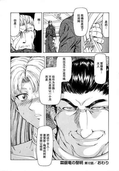 第82頁圖