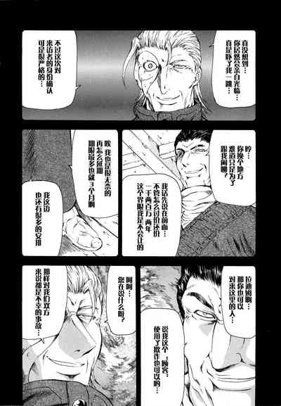 第86頁圖