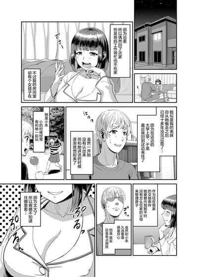 第2页图