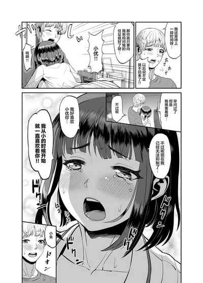 第6页图