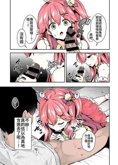 第10頁圖