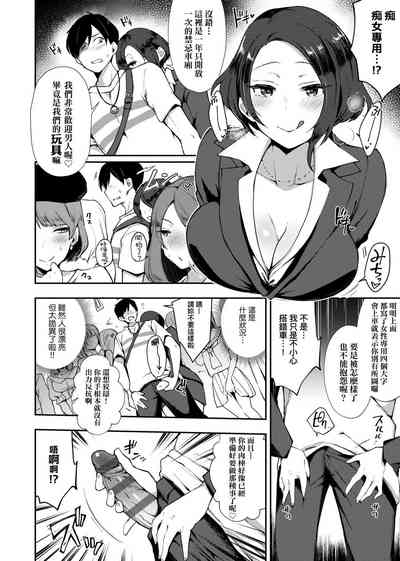 第10页图