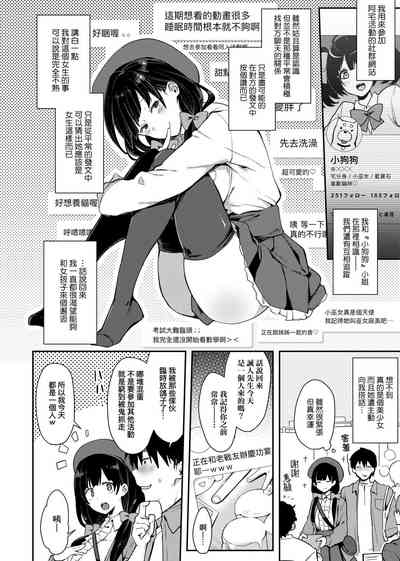 第110页图