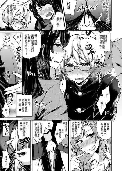 第194页图