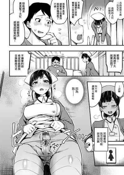 第270页图