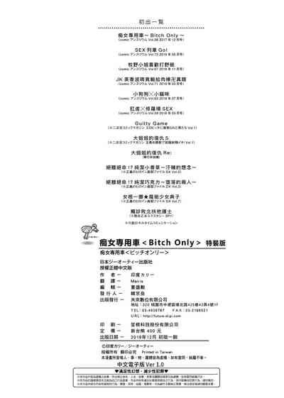 第298页图