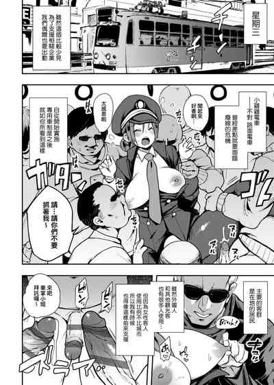 第38页图