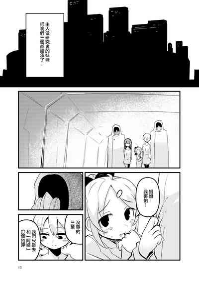 第10頁圖
