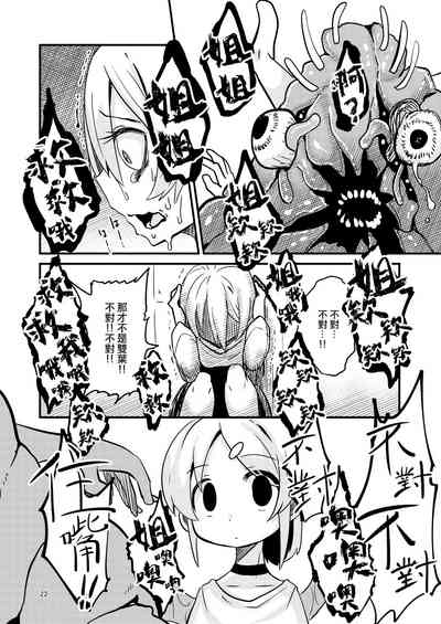 第22頁圖