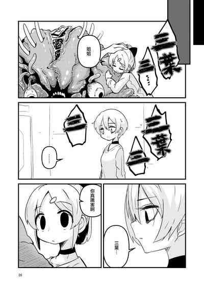 第26頁圖