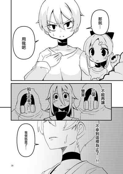第30頁圖