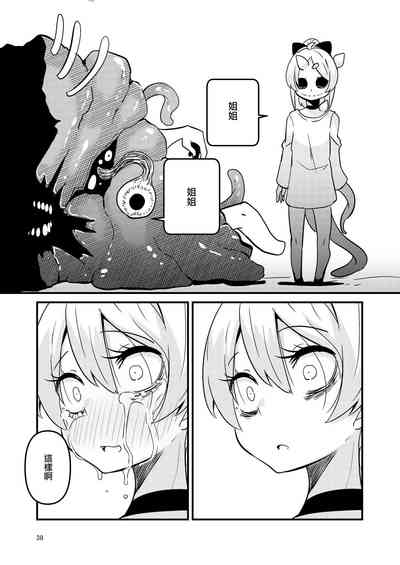 第38頁圖