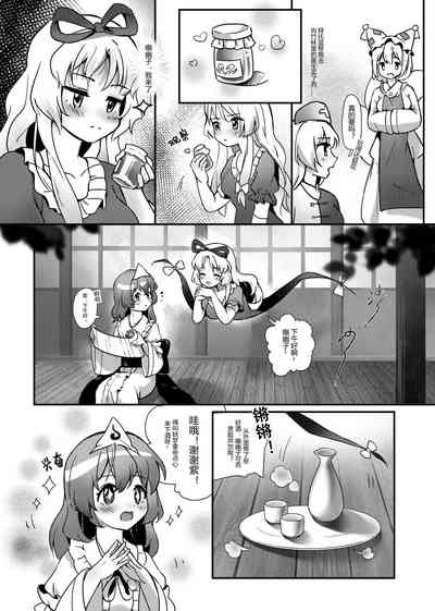 第2页图