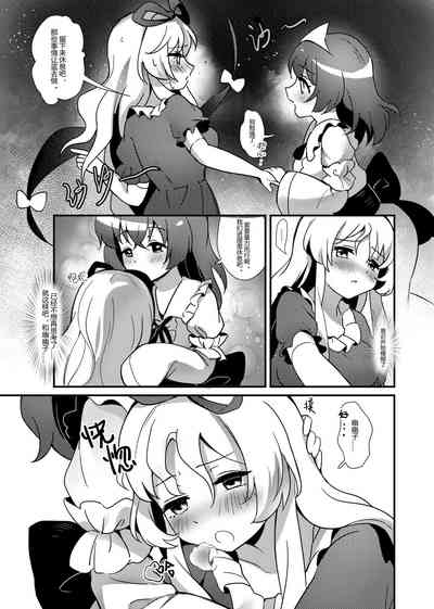 第6页图