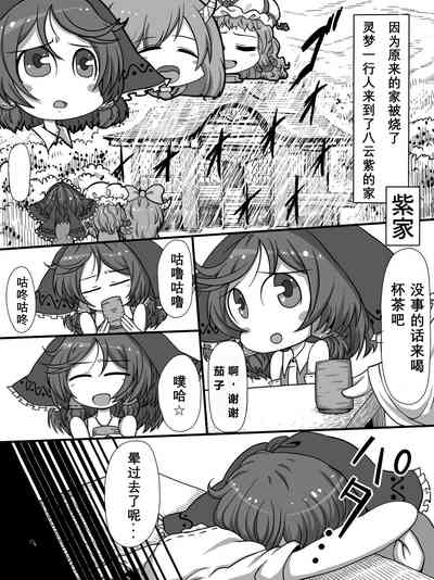 第2頁圖