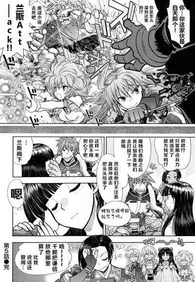 第106頁圖