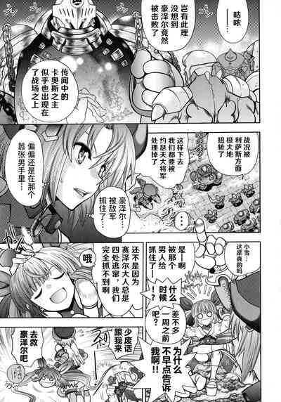 第30頁圖