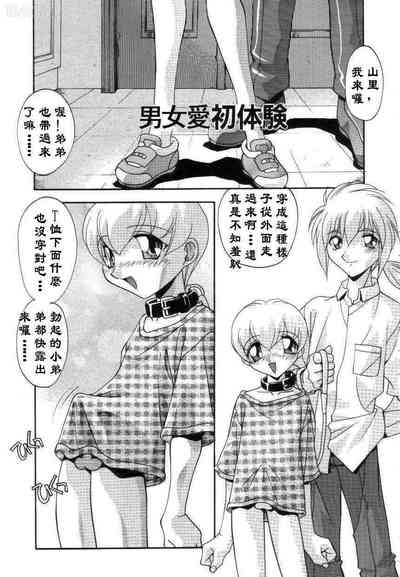 第2頁圖