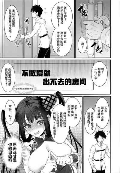 第14页图