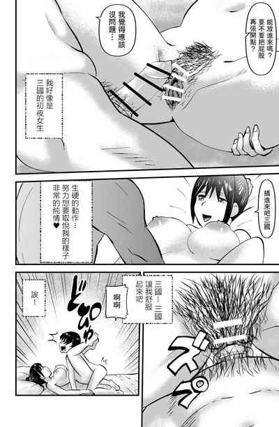第2頁圖