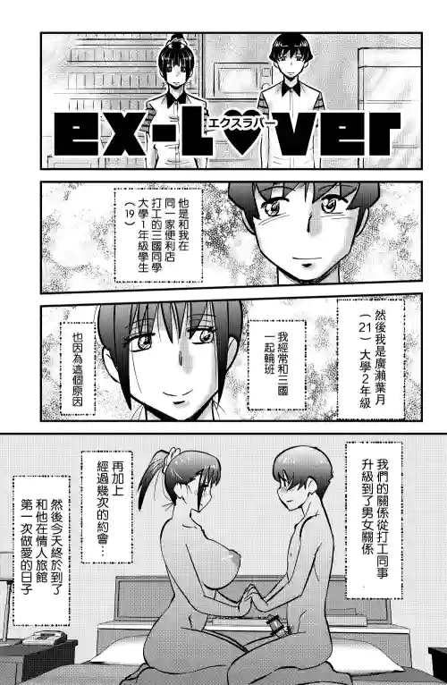 エクスラバー图