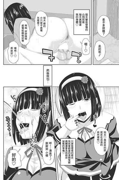 第18页图