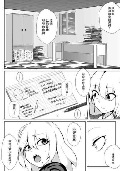 第6頁圖