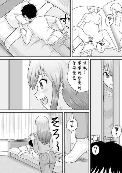 第2页图