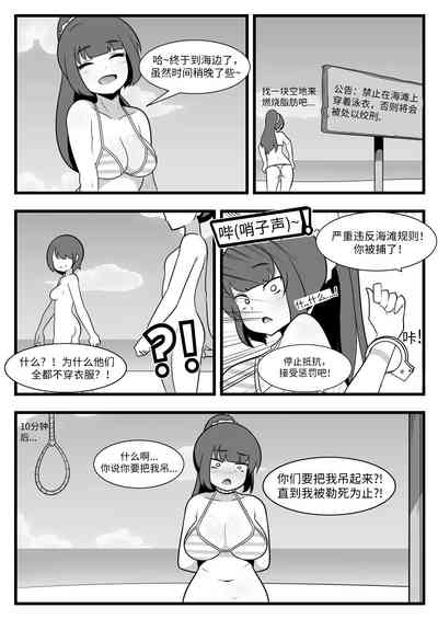 第2頁圖