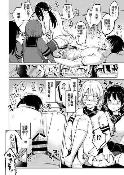 第10页图