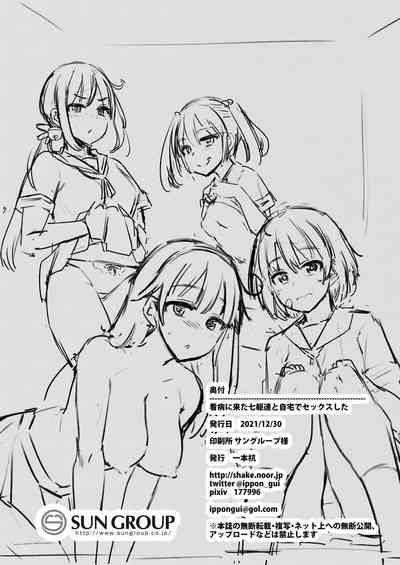 第26页图