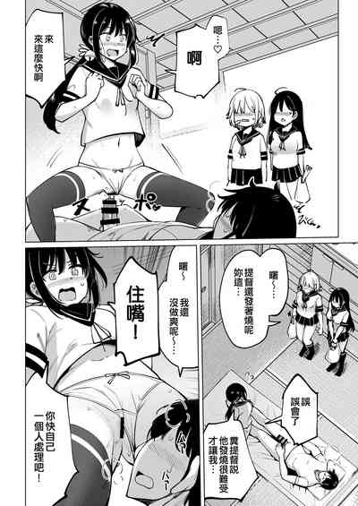 第6页图