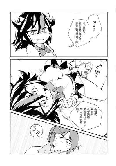 第10页图