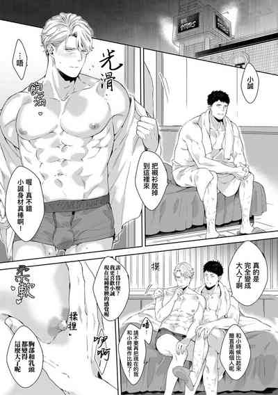 第102頁圖
