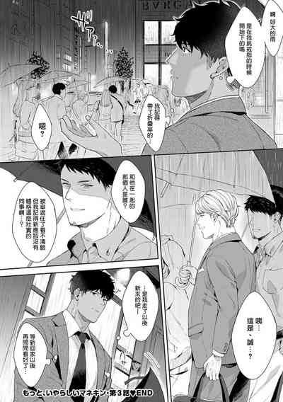 第90頁圖