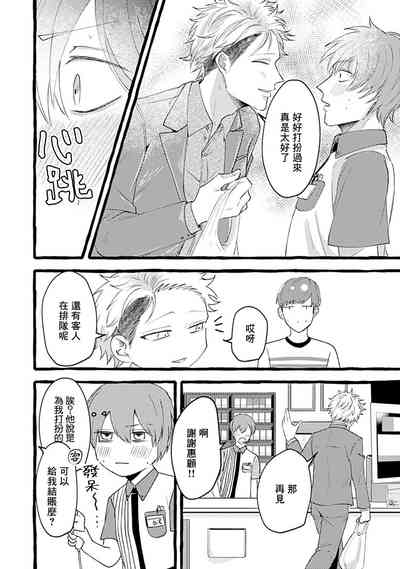 第10页图