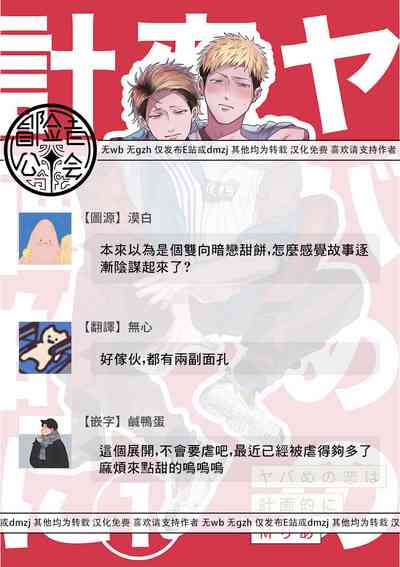 第30页图