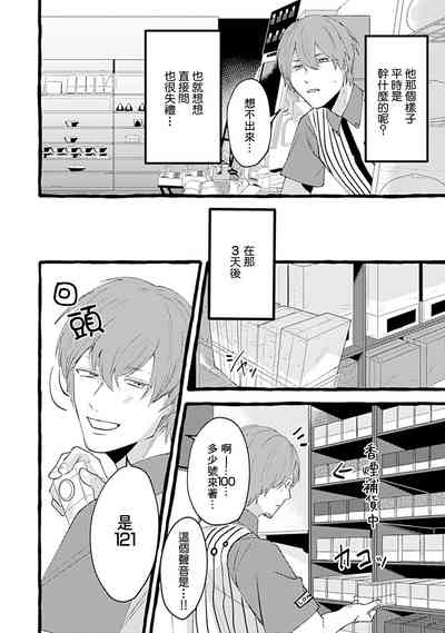 第6页图