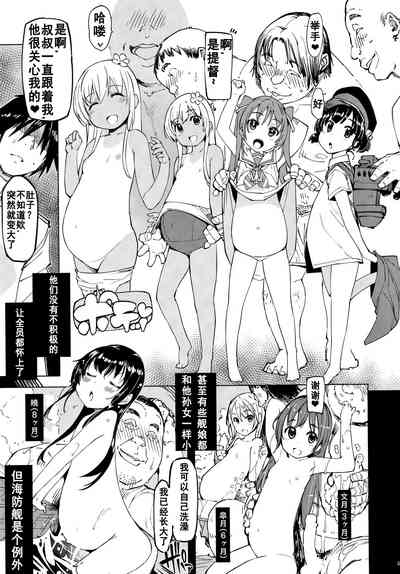 第18页图