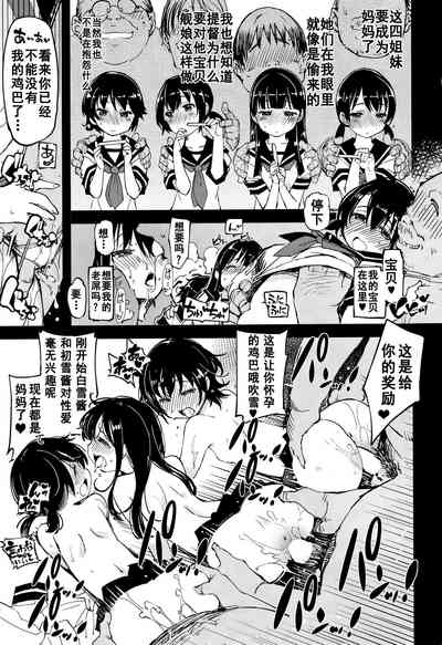 第22页图