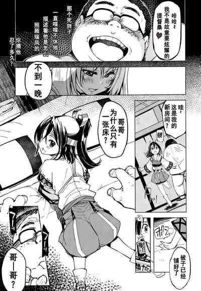 第6页图