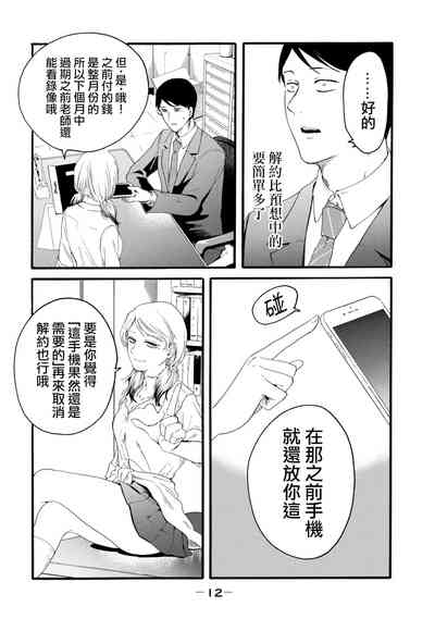 第10页图